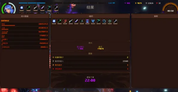 通关人物/天赋/武器/魔宠搭配指南截图10