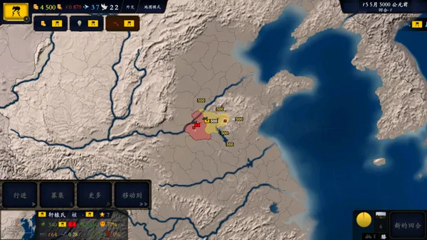 游戏攻略截图5