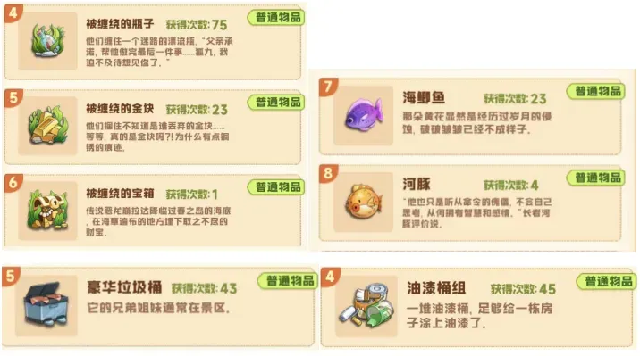 新手攻略1