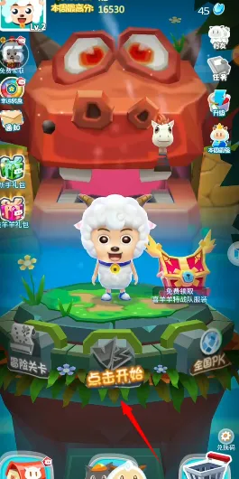 游戏攻略截图1