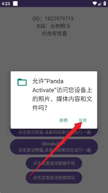 使用方法1