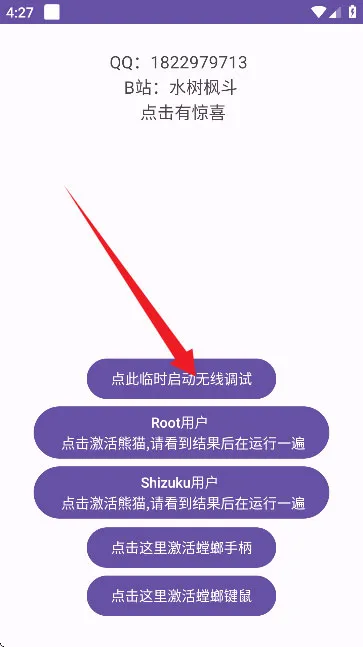 使用方法2