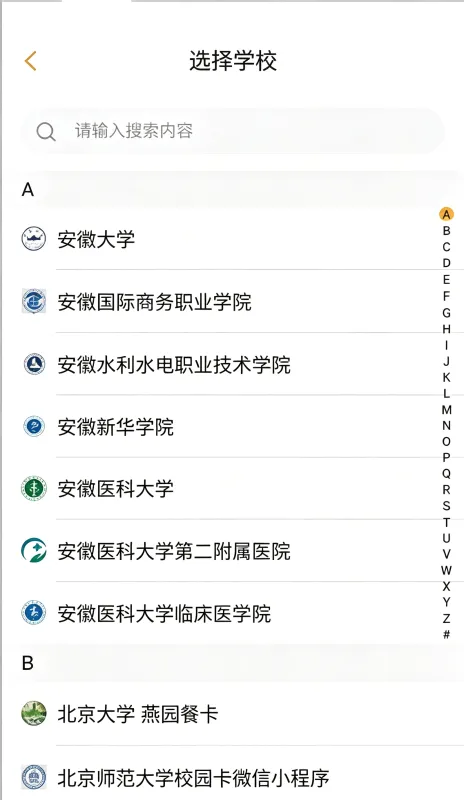 怎么登录截图1
