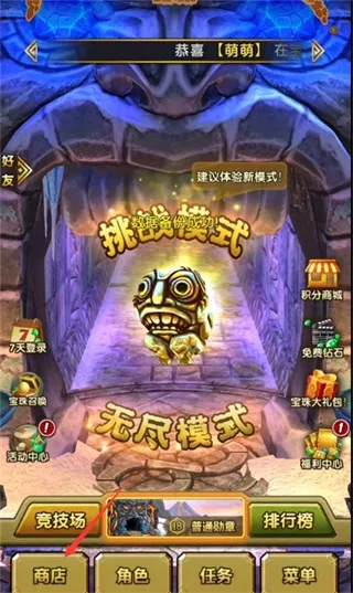 换地图1