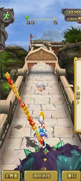 魔法仙宫陷阱解析3