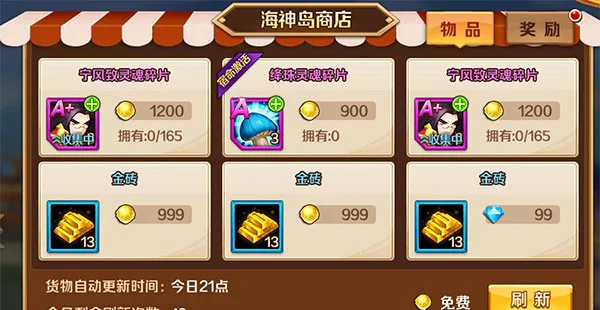 斗魂场攻略