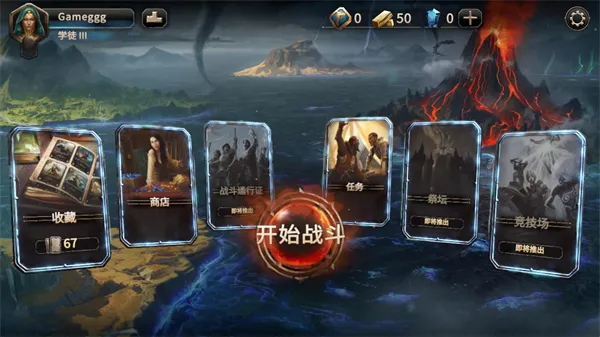 新手攻略1