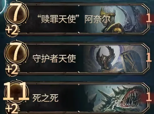 卡组推荐之圣堂铺场4