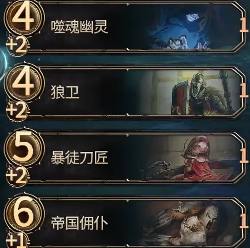 卡组推荐之圣堂铺场6