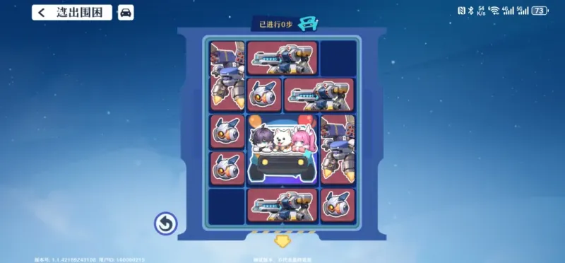 1-7解密攻略