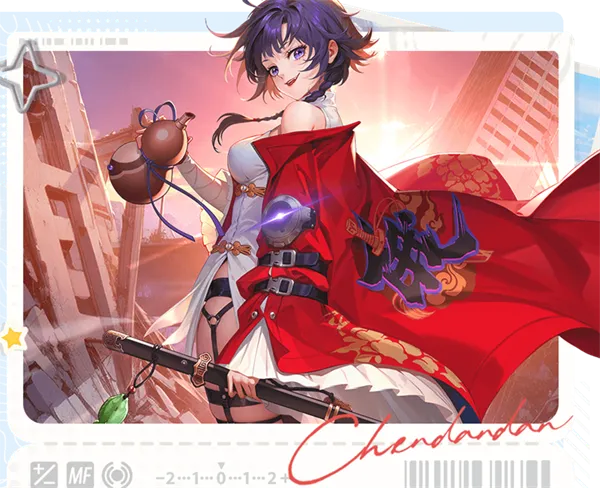角色攻略4