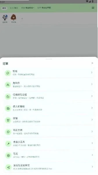 DeST桌面宠物APP手机版截图3