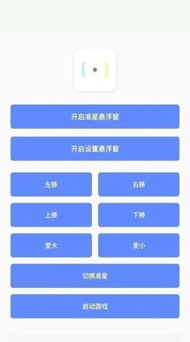 小梦工具箱官方正版截图1