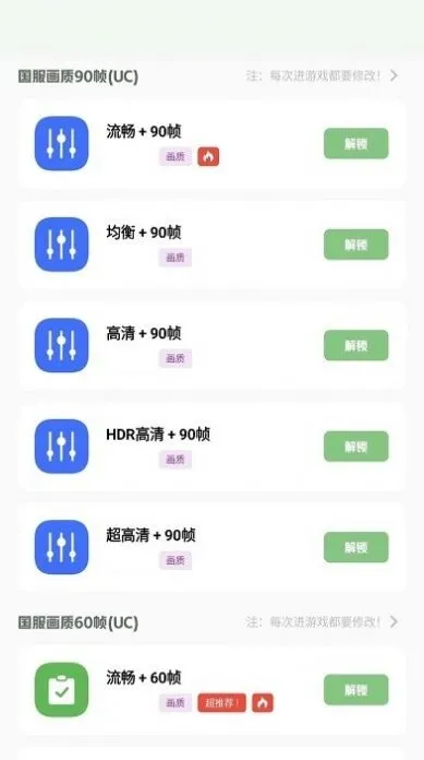 小梦工具箱官方正版截图2