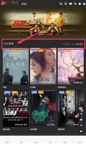 丫丫影院最新版本使用说明 丫丫影院最新版本使用说明