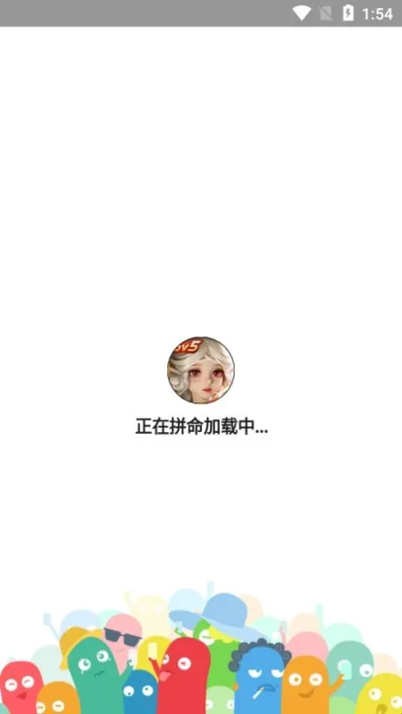王者战力查询助手怎么使用