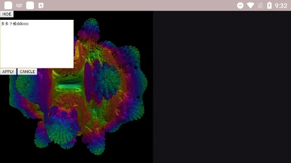 volumeshader bm毒蘑菇显卡测试手机版截图3
