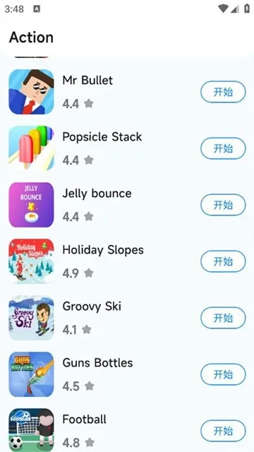 Game Center游戏平台官方版截图3