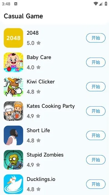 Game Center游戏平台官方版截图1