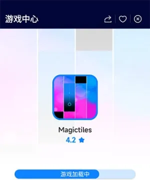Game Center最新怎么玩Magic Tiles Game Center最新怎么玩Magic Tiles