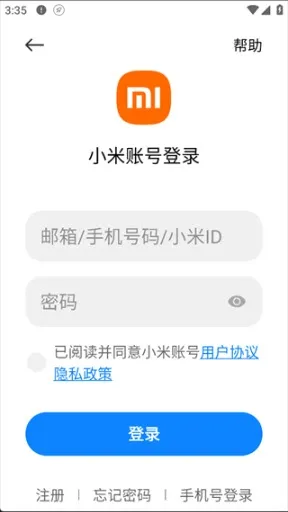 Game Center最新怎么使用 Game Center最新怎么使用