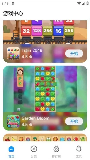 Game Center最新怎么使用 Game Center最新怎么使用