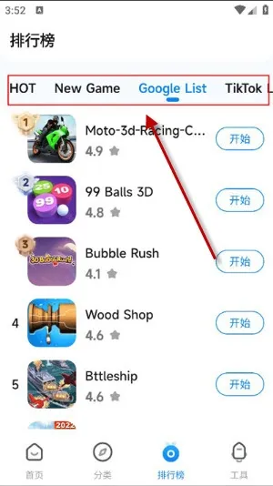 Game Center最新怎么使用 Game Center最新怎么使用