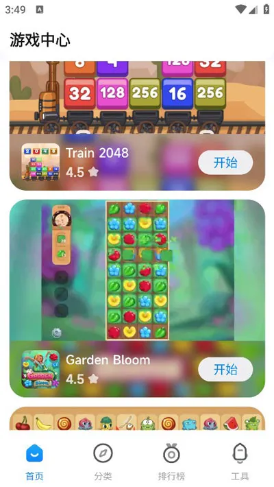 小米游戏中心国际版使用简介 小米游戏中心国际版使用简介