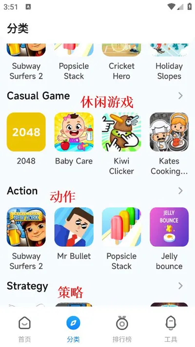 小米游戏中心国际版使用简介 小米游戏中心国际版使用简介