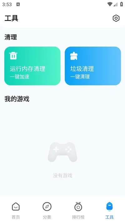 小米游戏中心国际版使用简介 小米游戏中心国际版使用简介