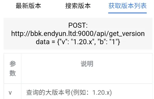 软件亮点