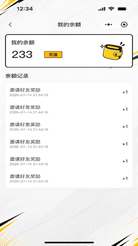 亚次元漫画宝藏截图4