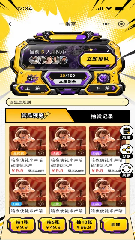 亚次元漫画宝藏截图1