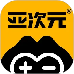 亚次元