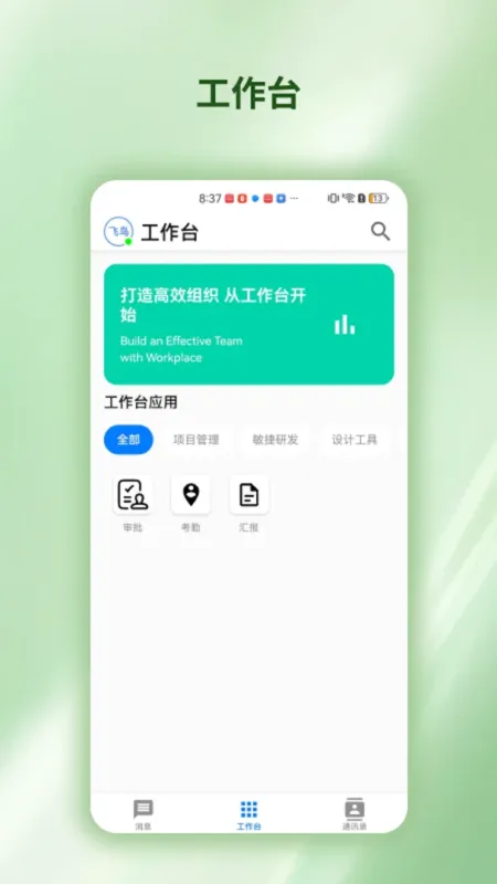 云甲板APP手机版截图3