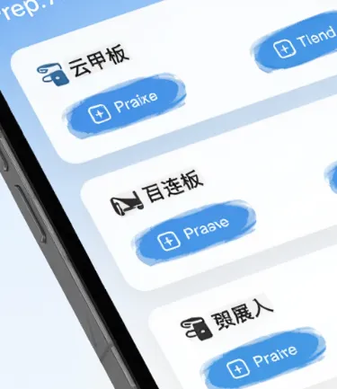 云甲板APP手机版核心特色 云甲板APP手机版核心特色
