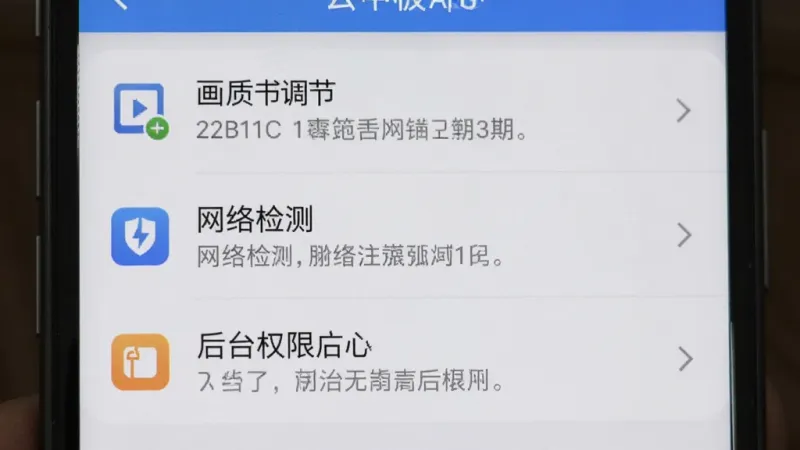 云甲板APP手机版新手避坑指南 云甲板APP手机版新手避坑指南