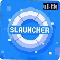 SLAUNCHER星尘启动器