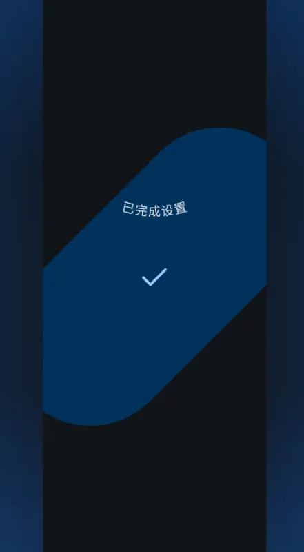 TideNext智能手表应用商店平台截图4