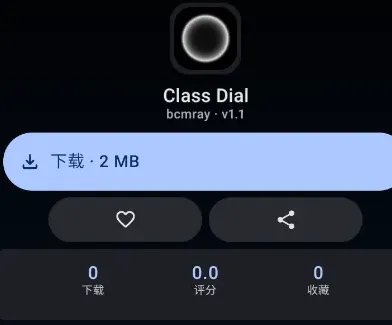TideNext怎么用