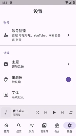 FMP核心功能介绍