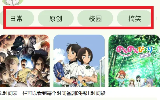 Kazumi怎么用 Kazumi怎么用
