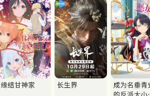 Kazumi怎么用 Kazumi怎么用