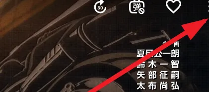 Kazumi怎么一起看 Kazumi怎么一起看