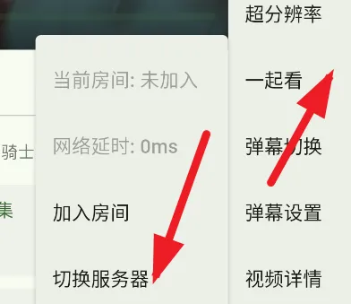 Kazumi怎么一起看 Kazumi怎么一起看