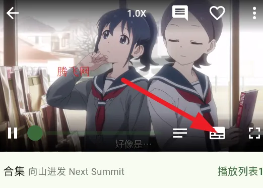 Kazumi怎么用 Kazumi怎么用