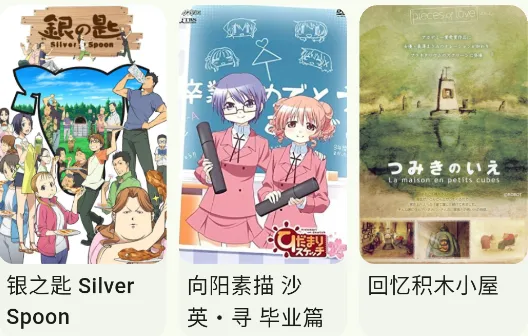 Kazumi番剧 Kazumi番剧