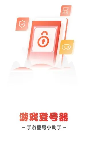 手游助手常见问题