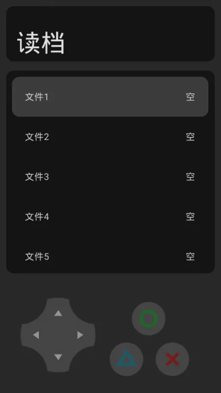 口袋妖怪暗黑之云官方版截图2
