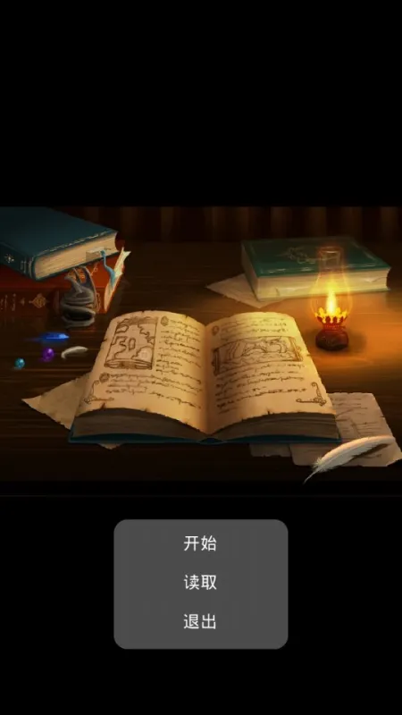 口袋妖怪暗黑之云官方版截图1